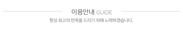 미래씽크_중간제목_내용