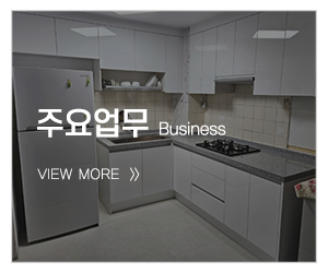 미래씽크_메인중간_주요업무