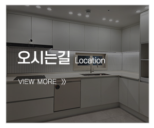 미래씽크_메인중간_고객센터
