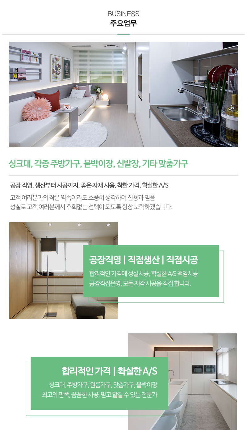 미래씽크_내용